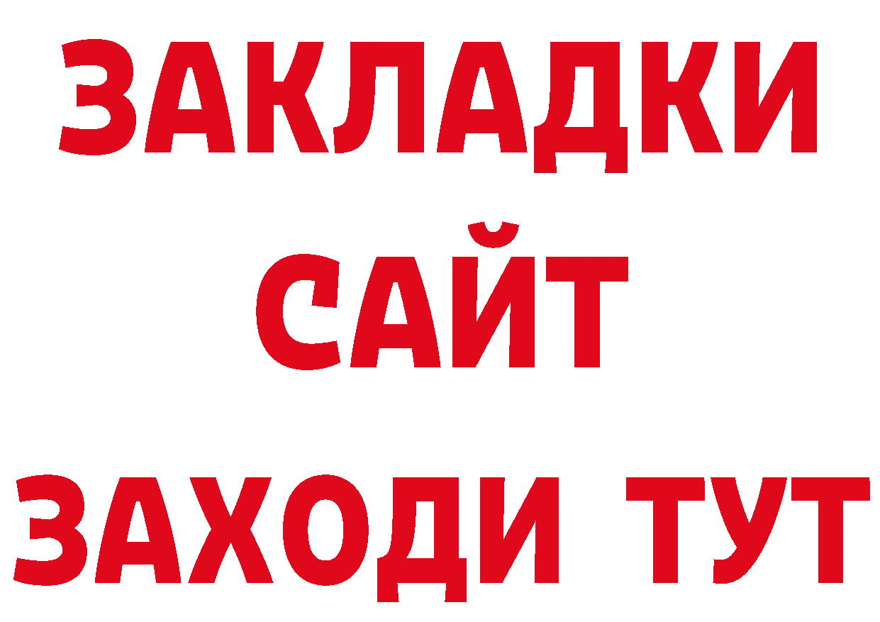 Каннабис конопля tor даркнет блэк спрут Донской