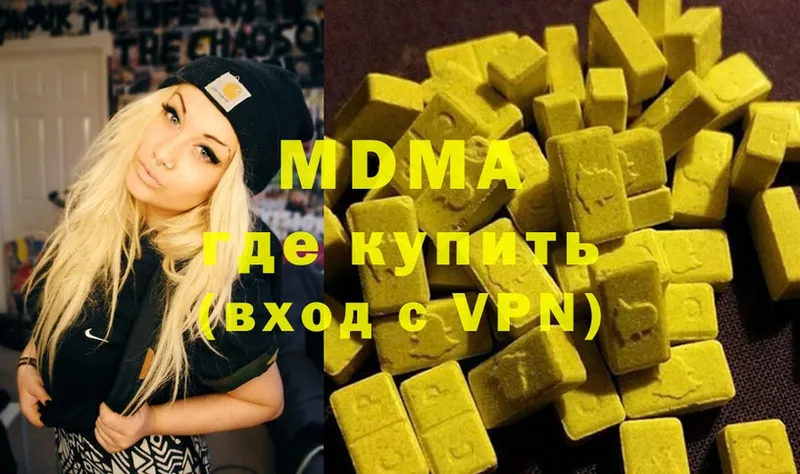 МДМА Molly Донской